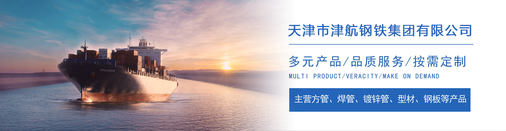 锡林浩特关于我们